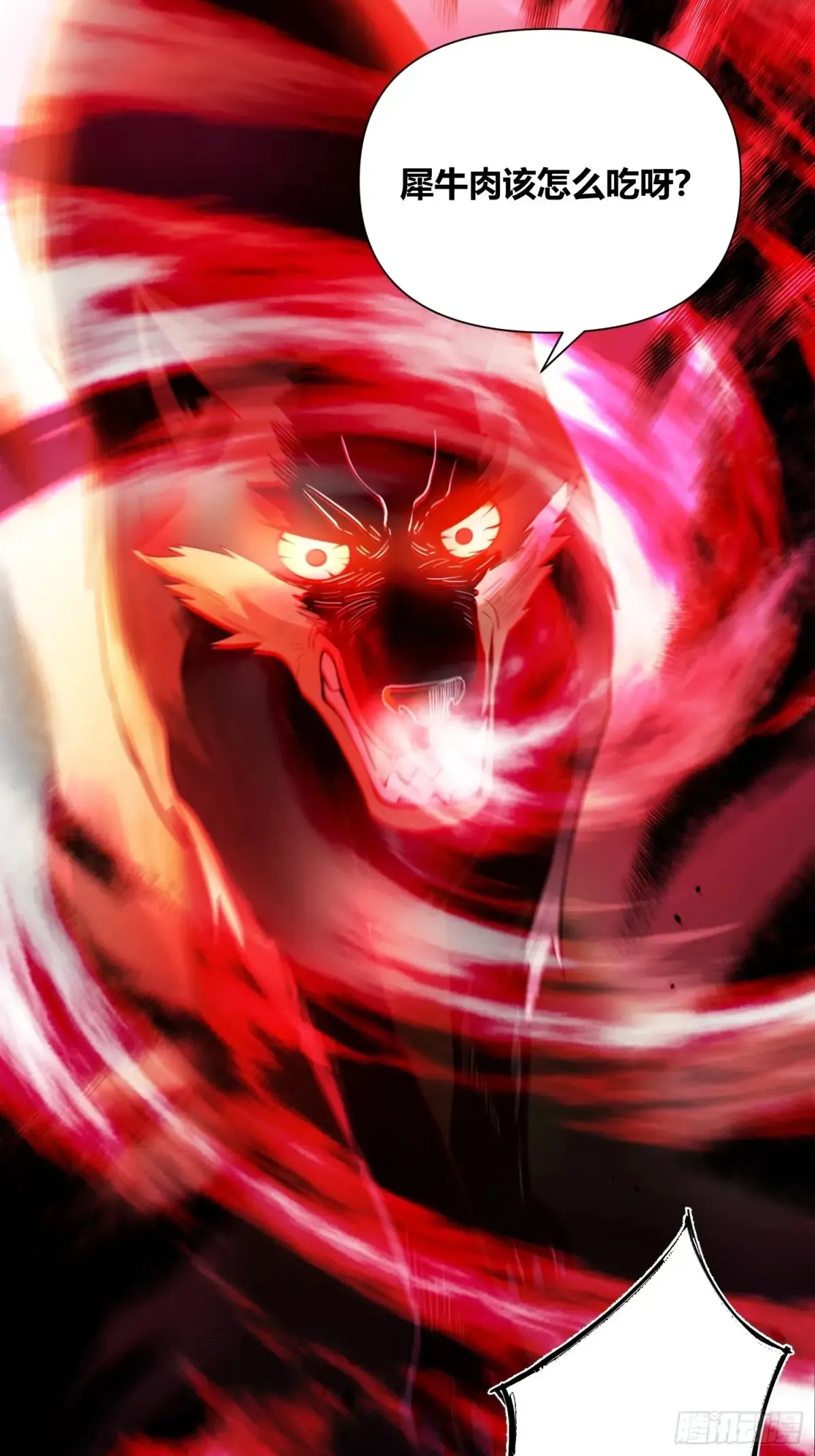 369话16