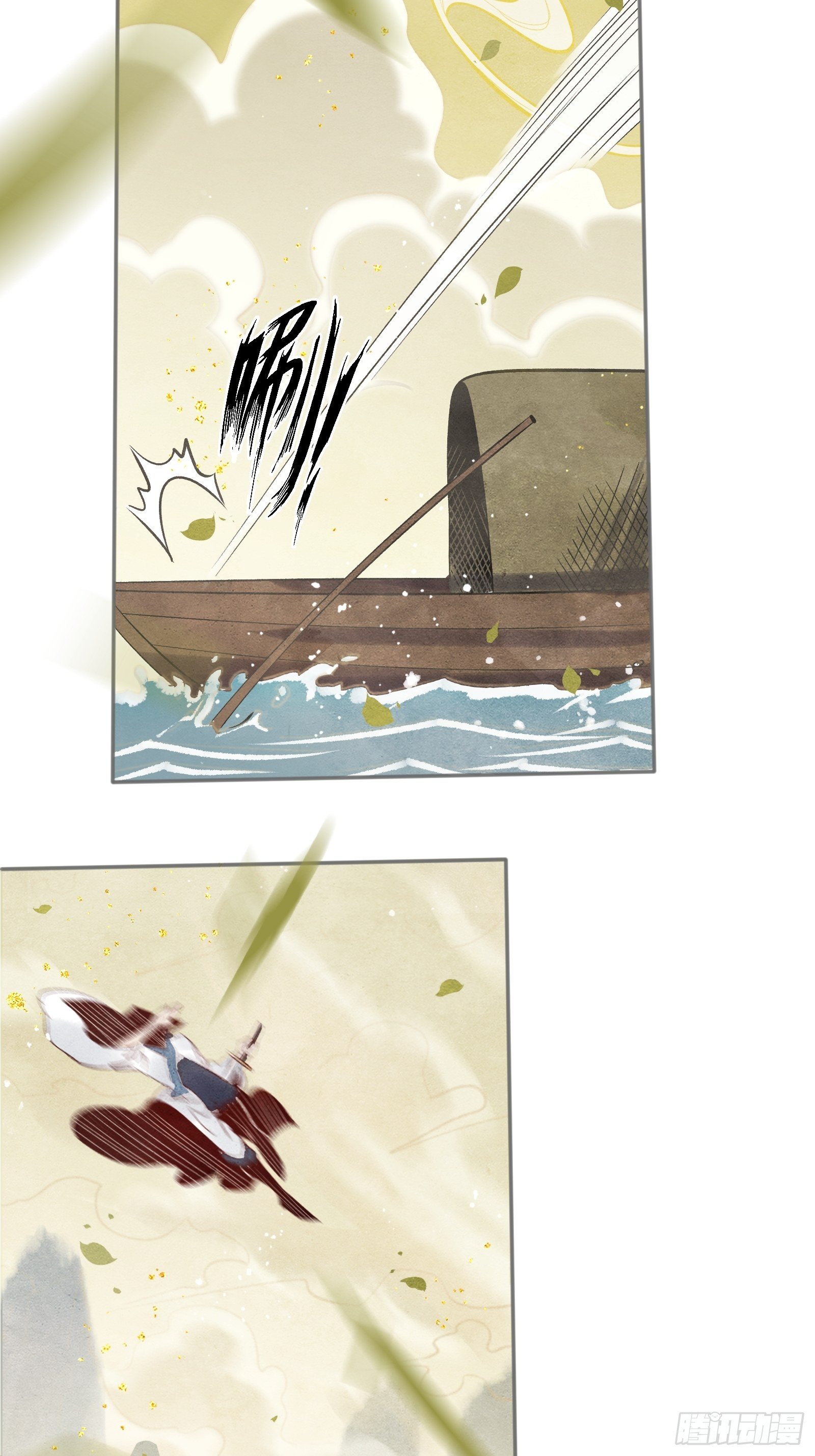 第四话21