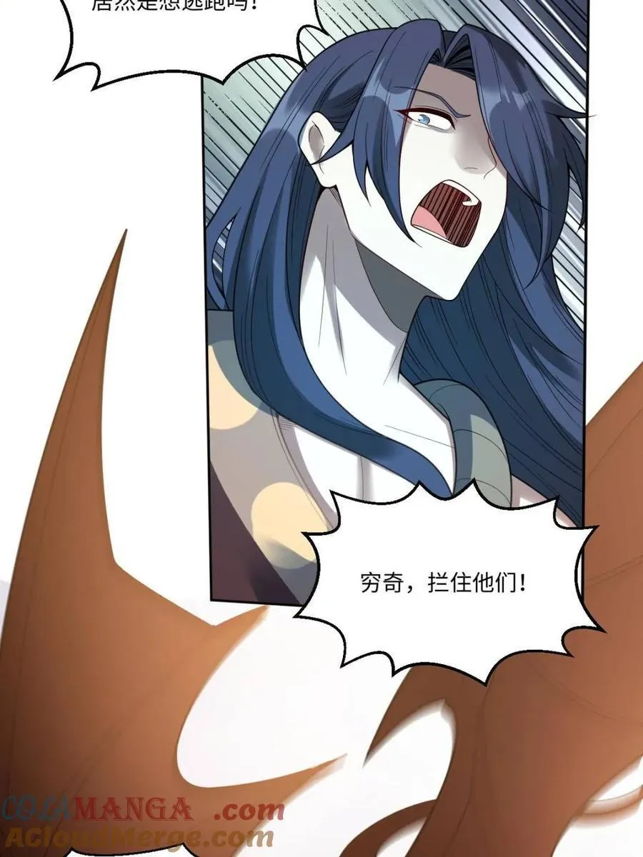 第388话 388话69