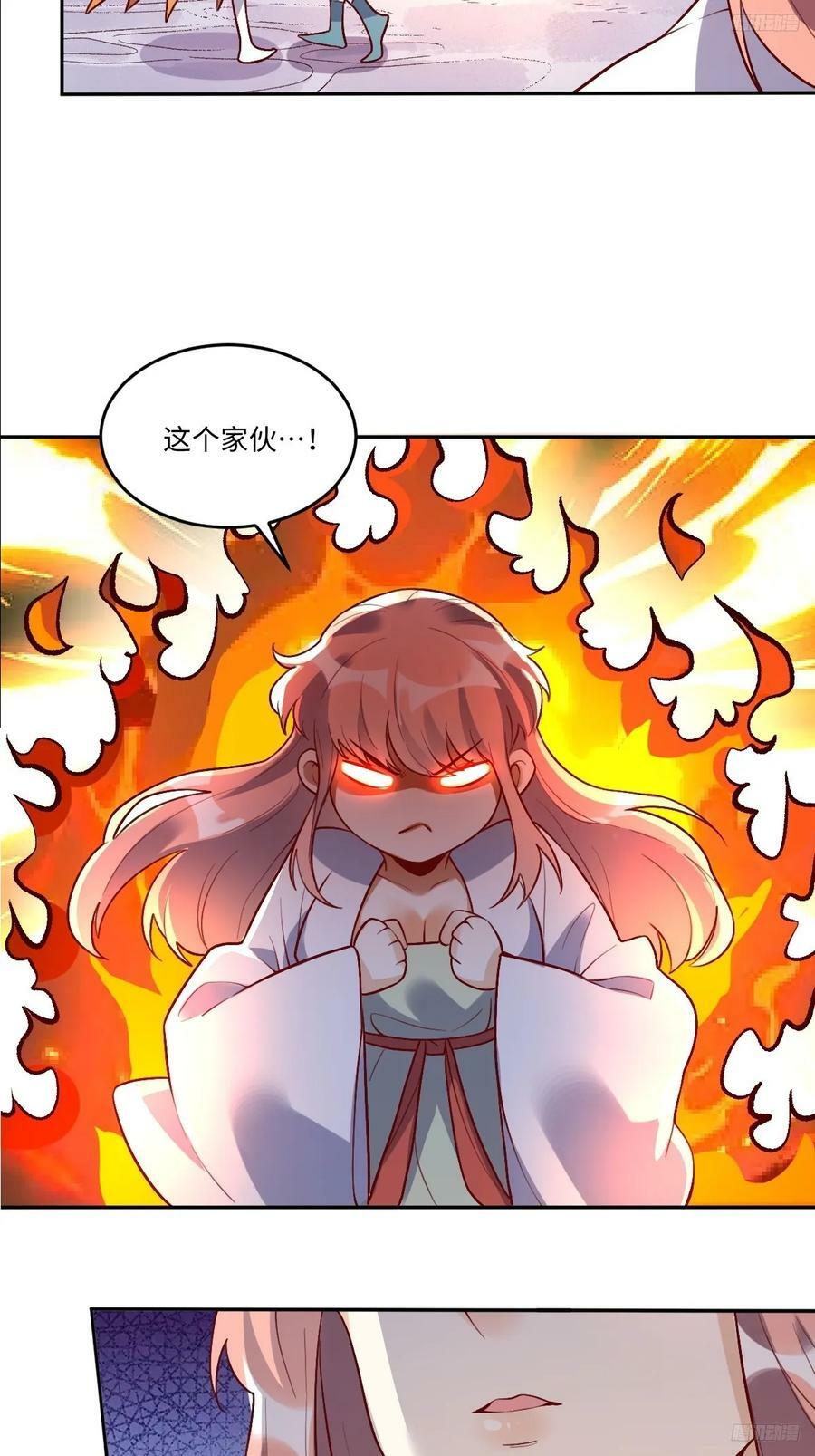 253话7