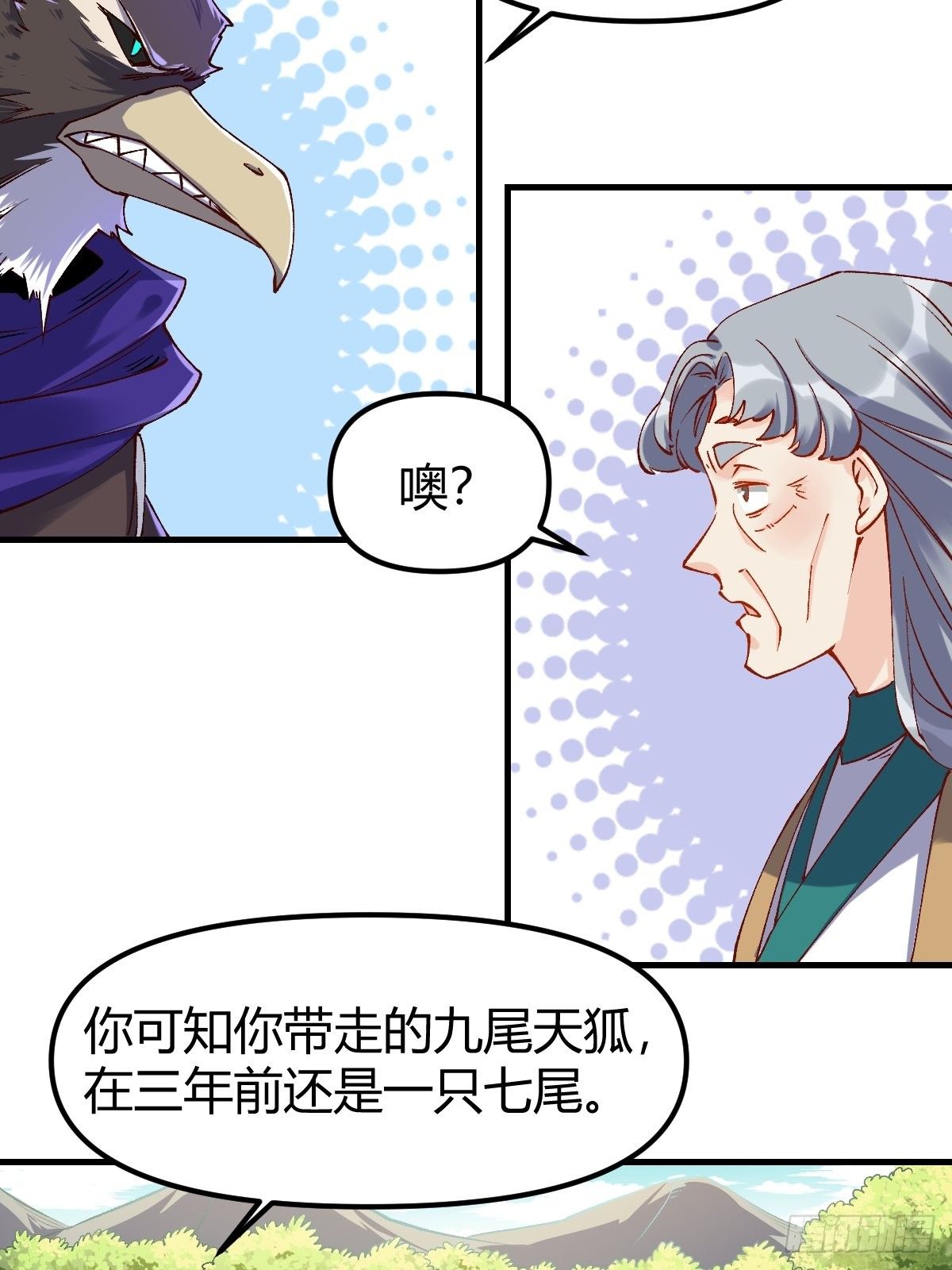 三十四话26