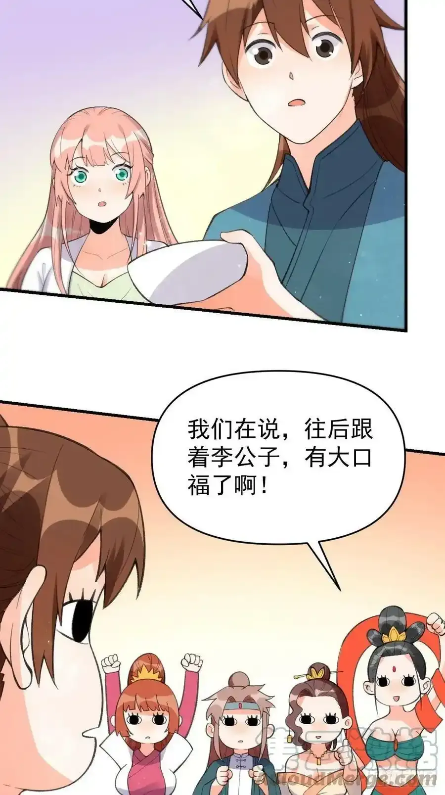 九十三24