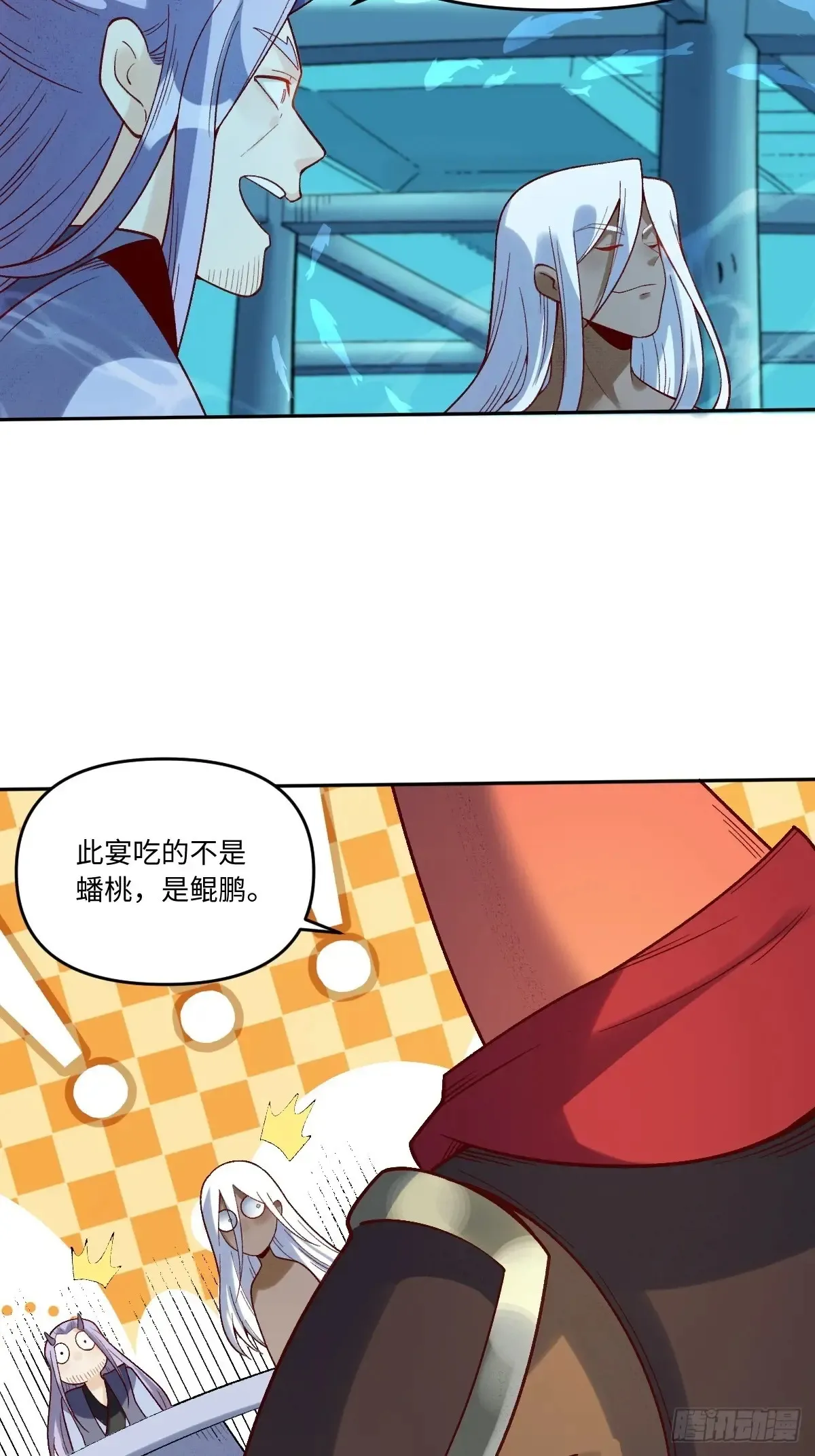 374话36