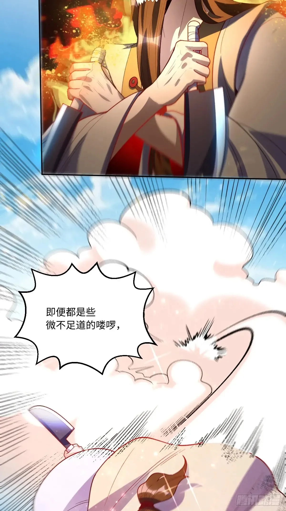 375话34