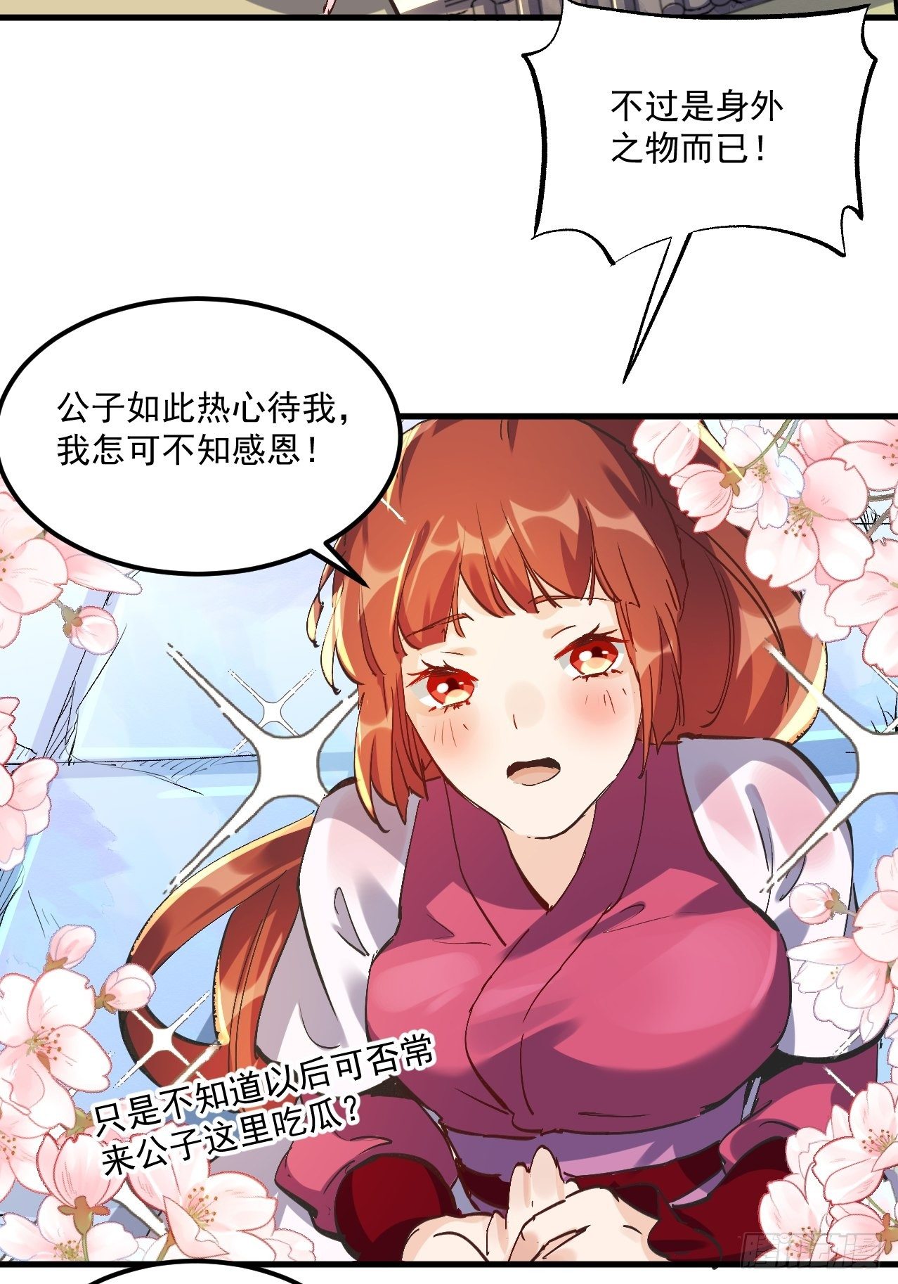 第一话62