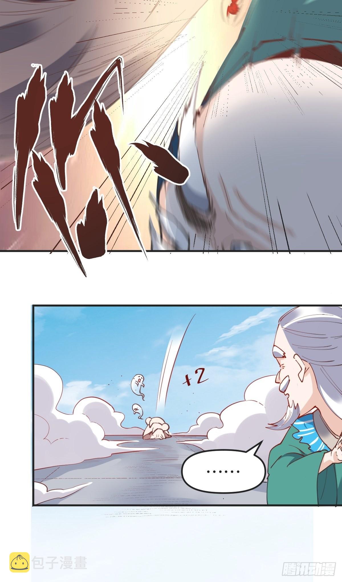 150话48