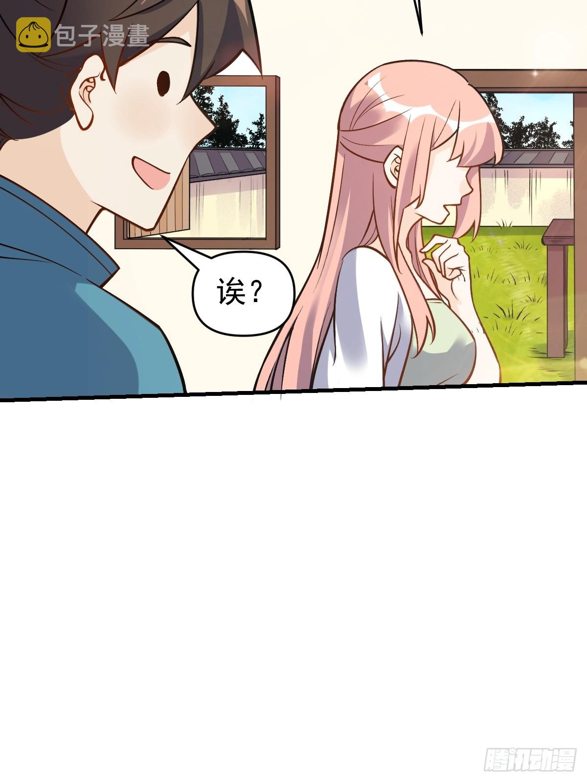 156话66