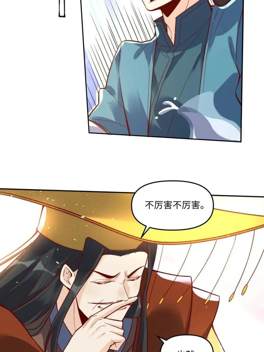 第402话 402话43