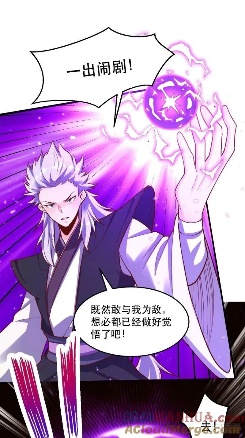 235话27