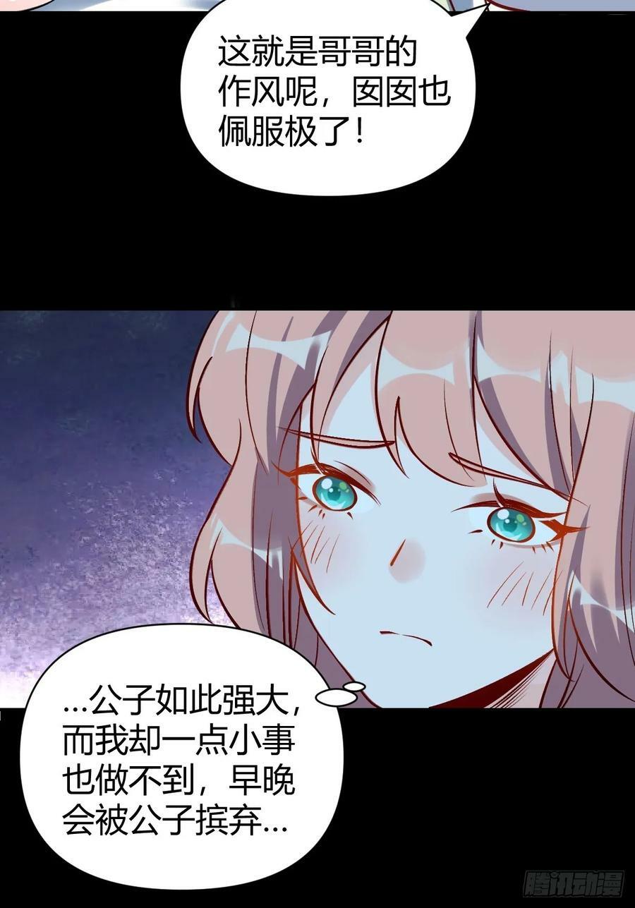 273话40