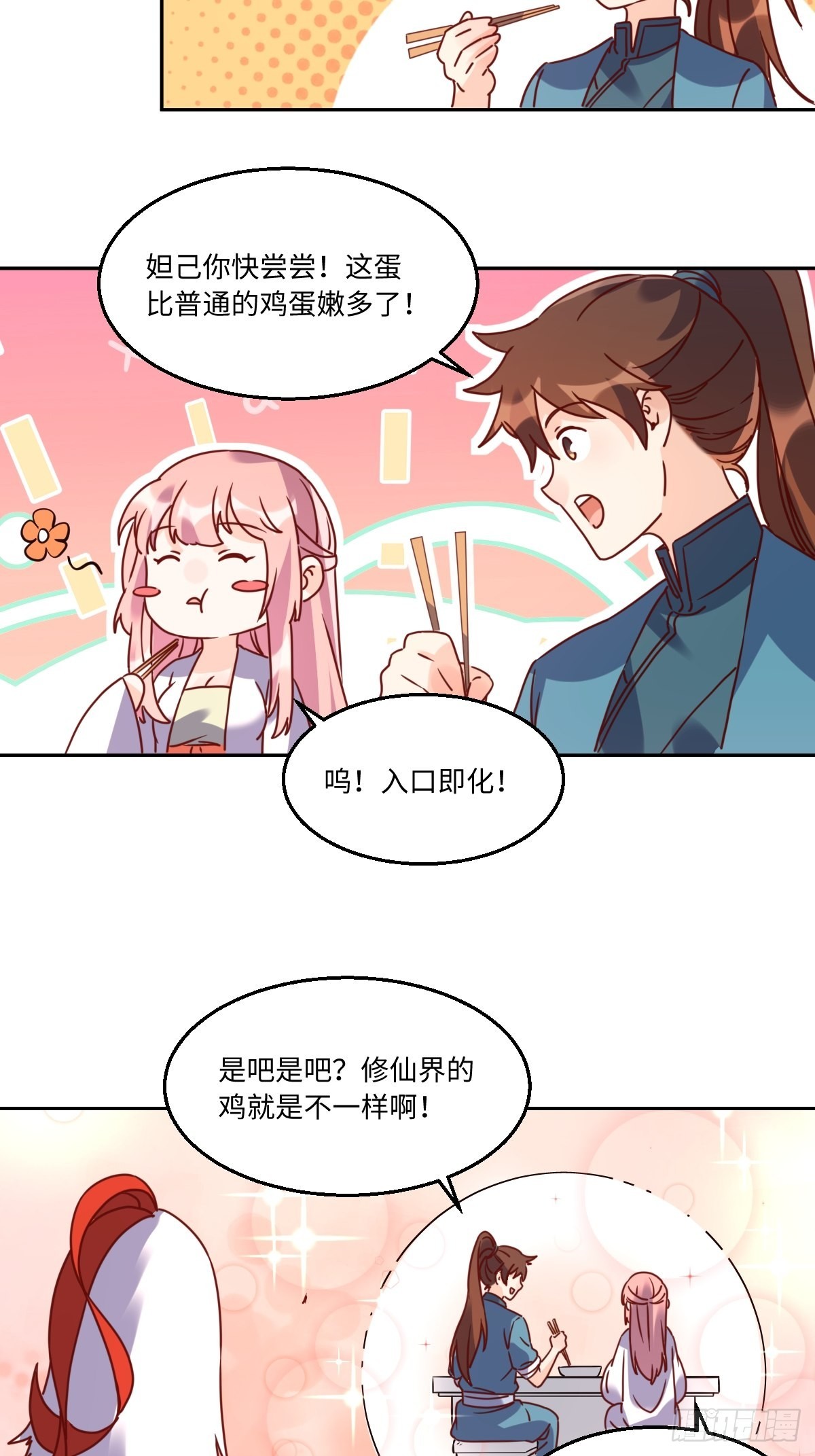 130话12