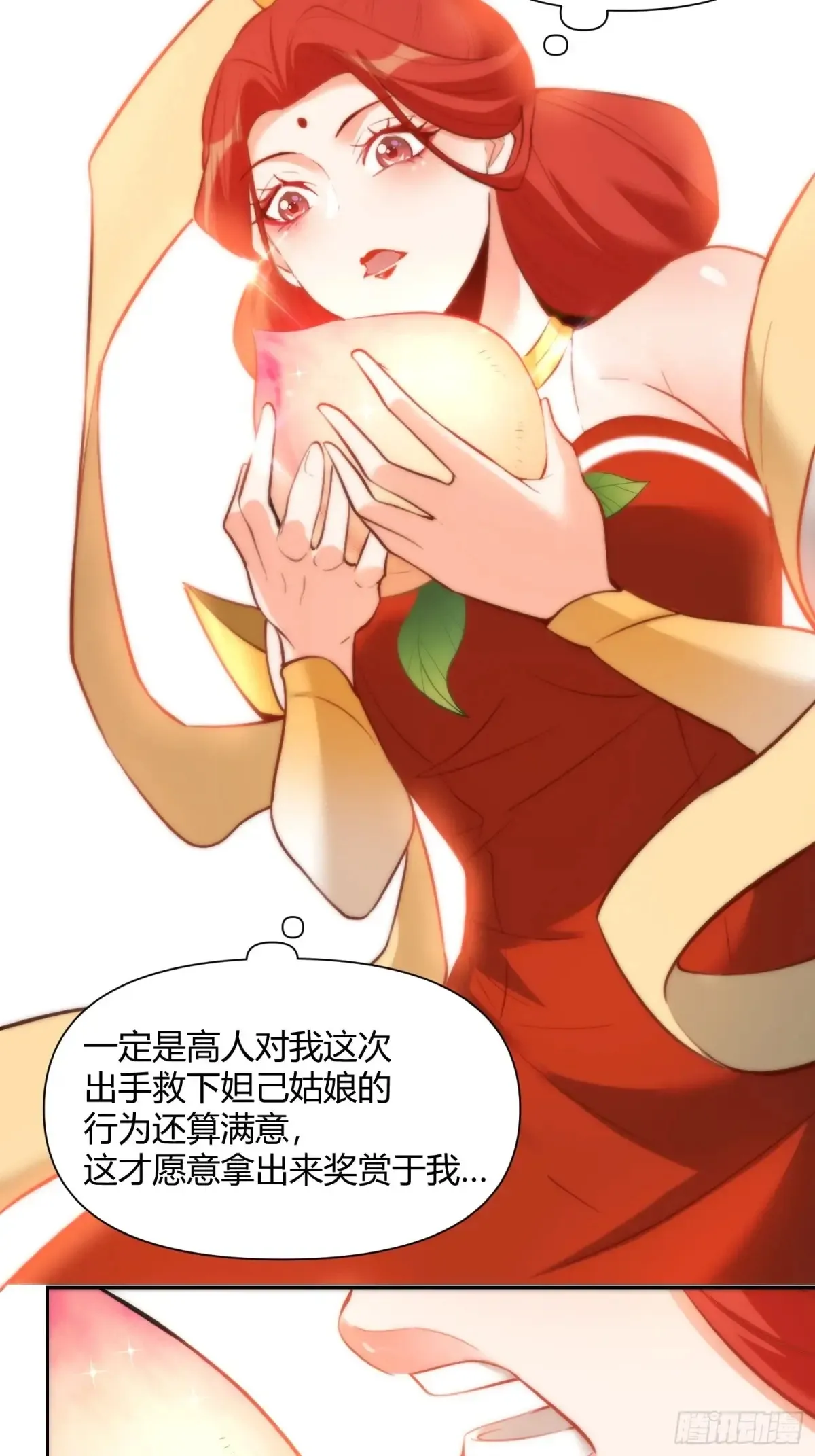 369话36