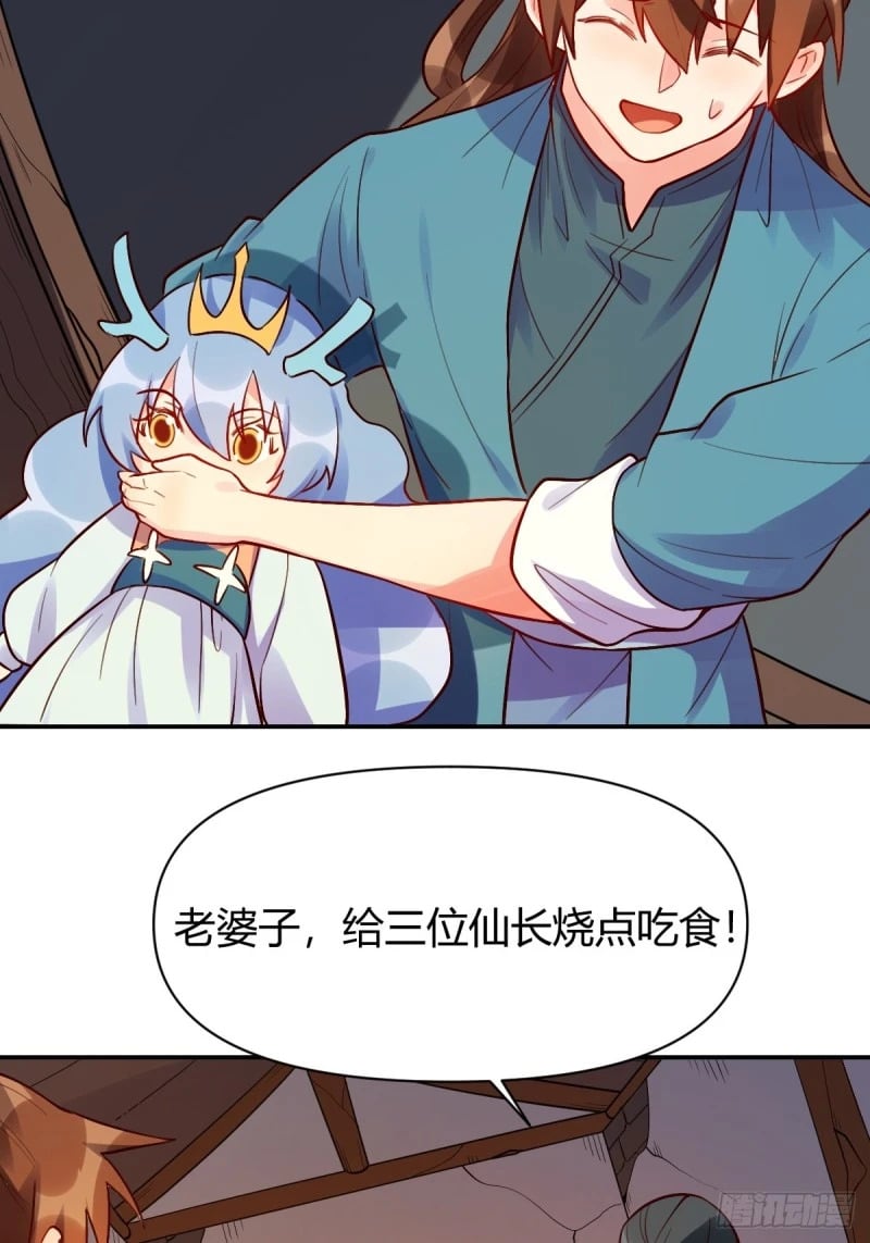 258话43