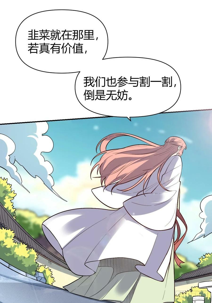 275话16