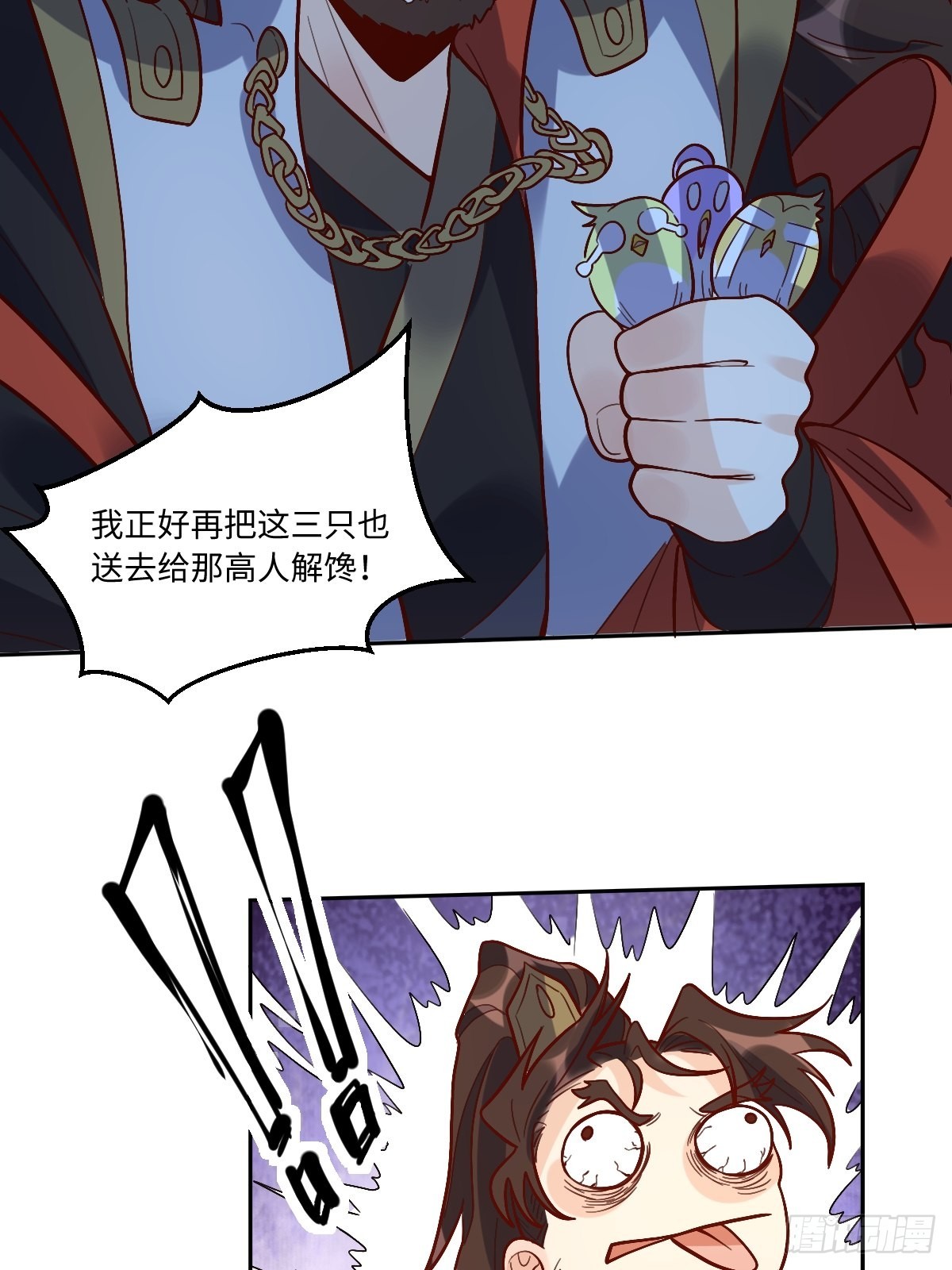 149话36