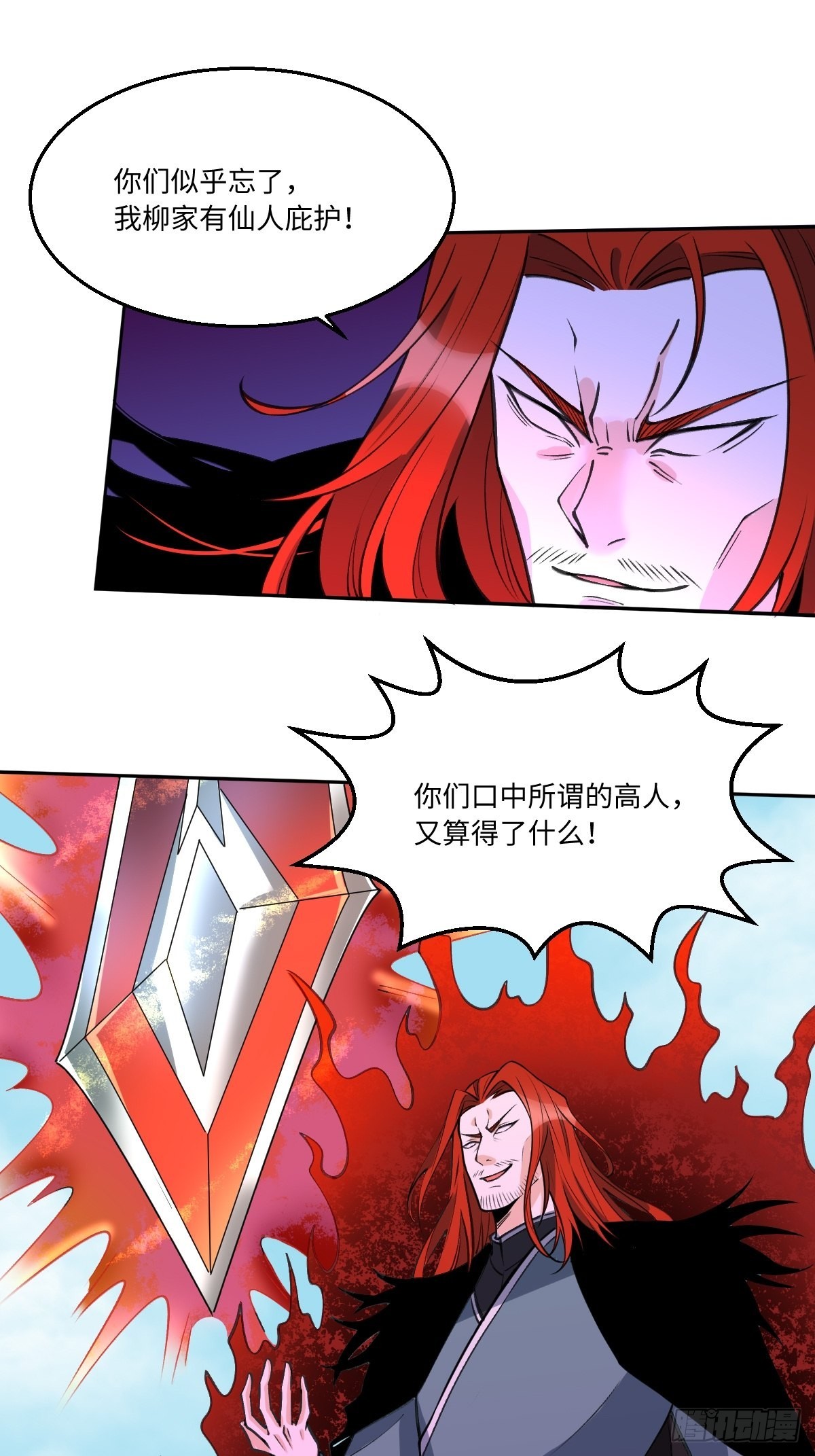 九十六话1
