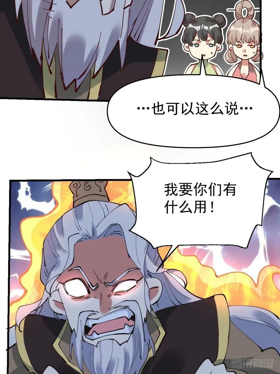 231话50
