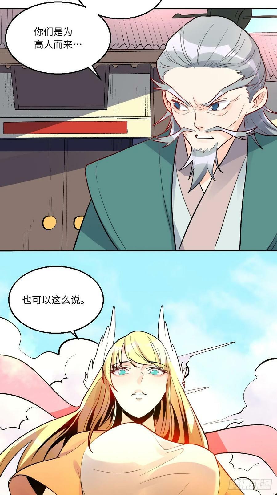 251话31