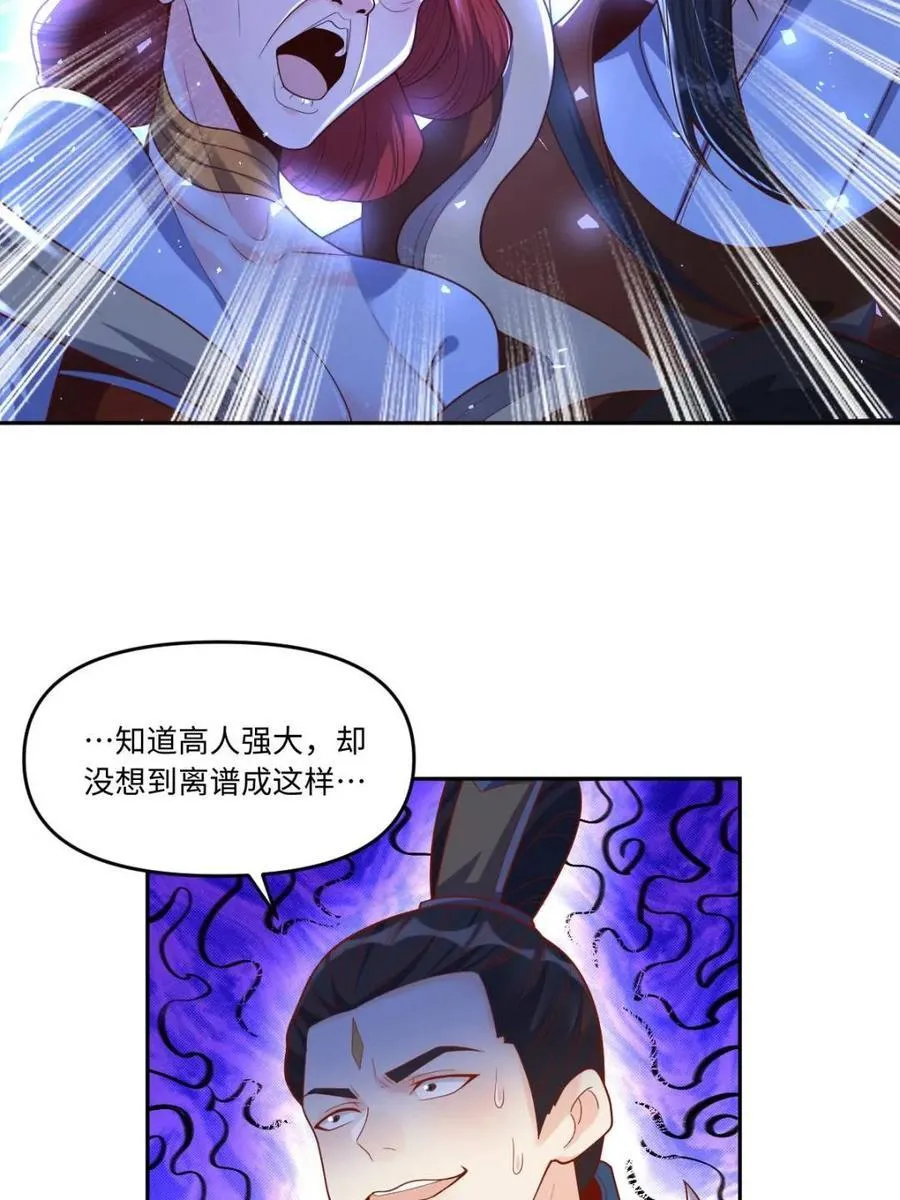 第392话 392话31