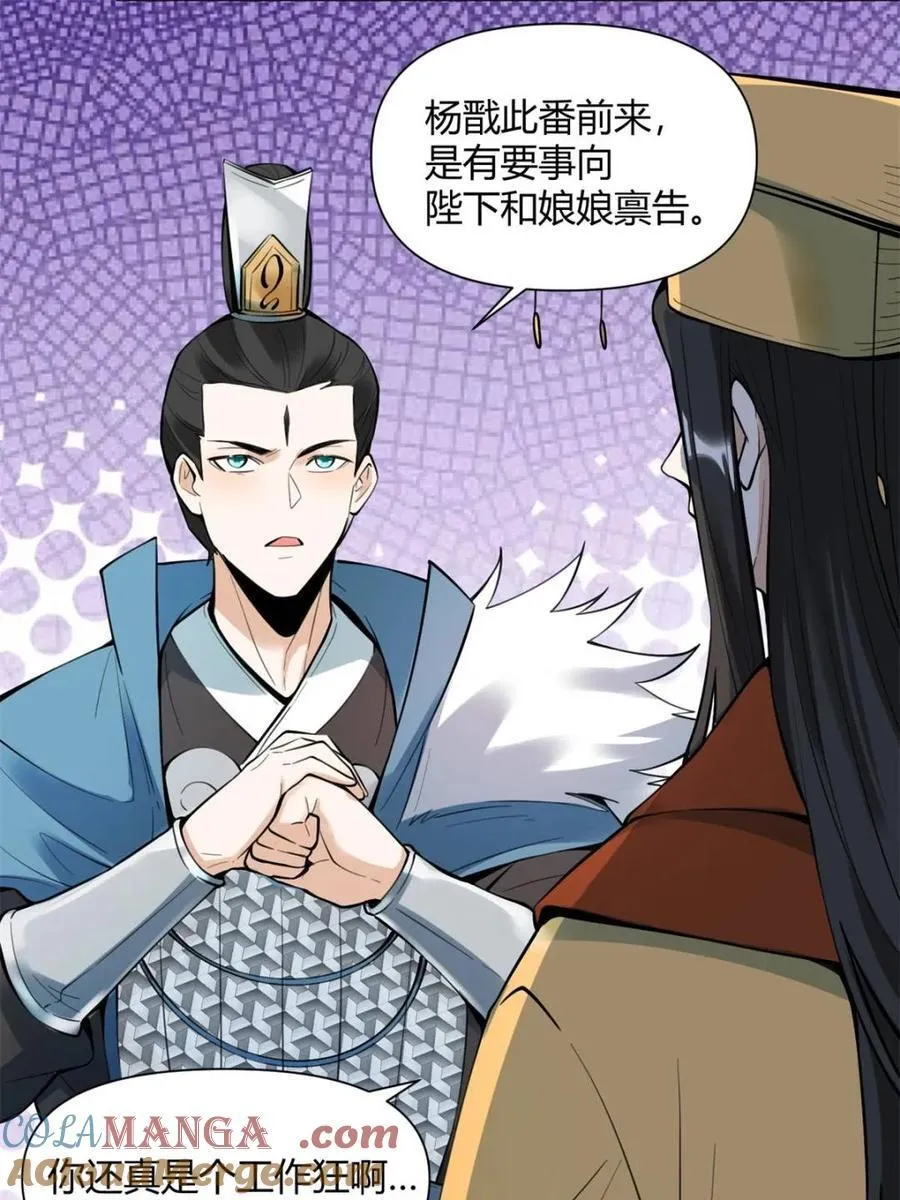 第387话 387话27