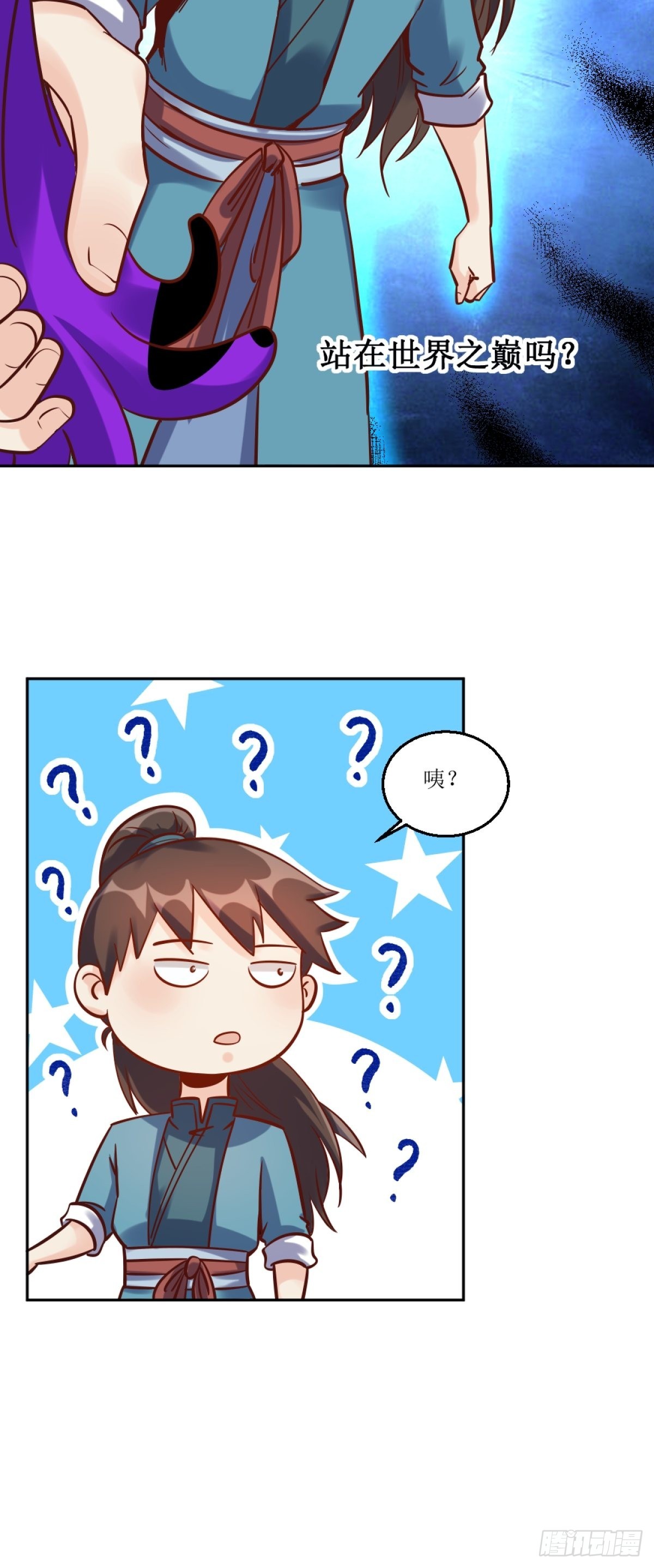 一百零五18
