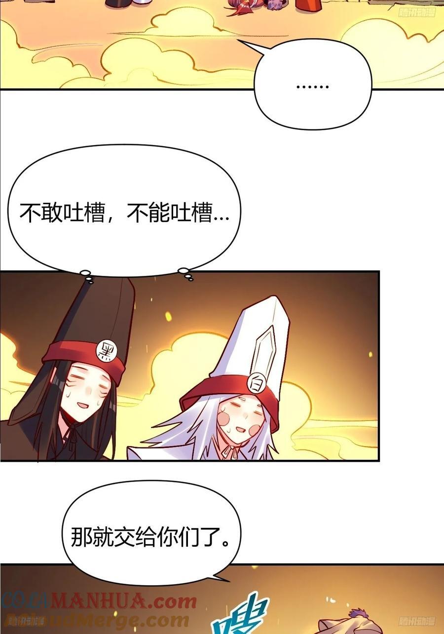 297话10
