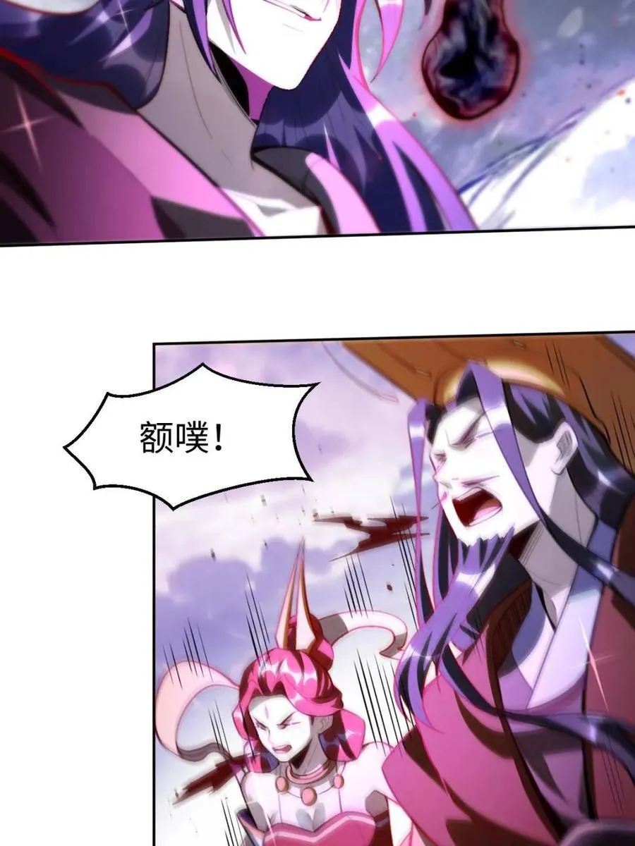 第390话 390话32
