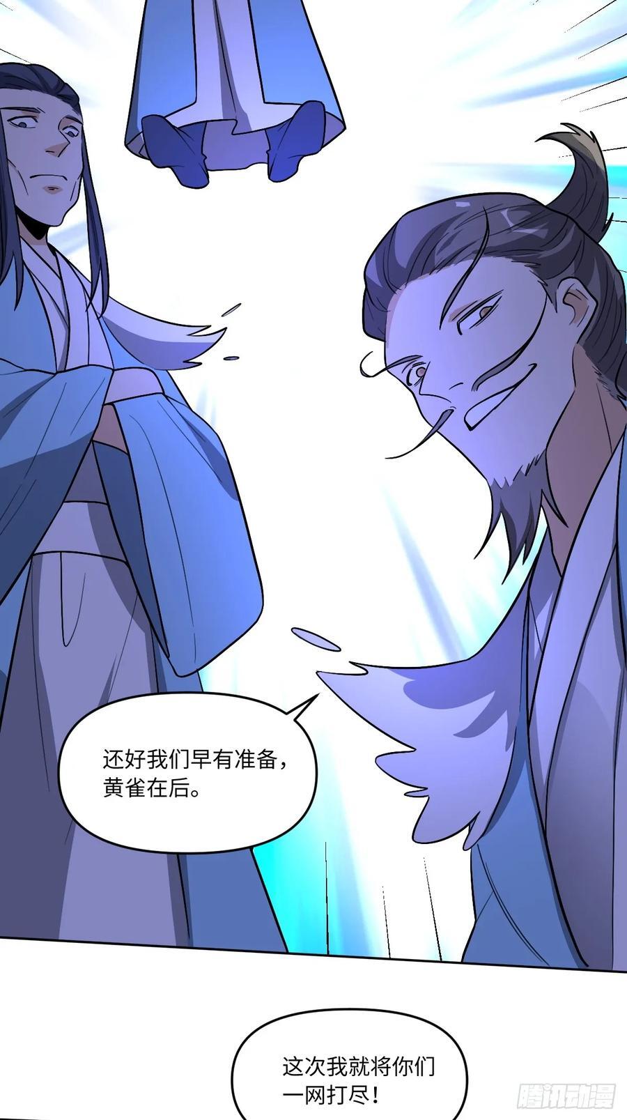280话16