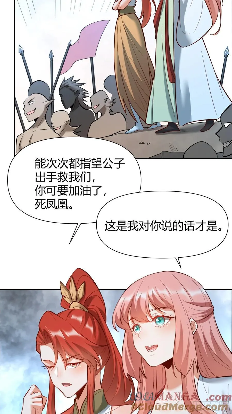 364话36