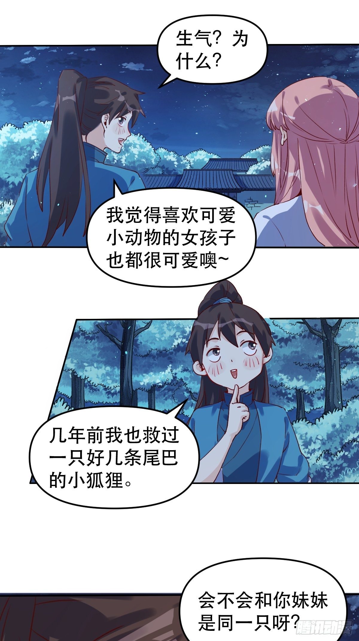 二十八话8