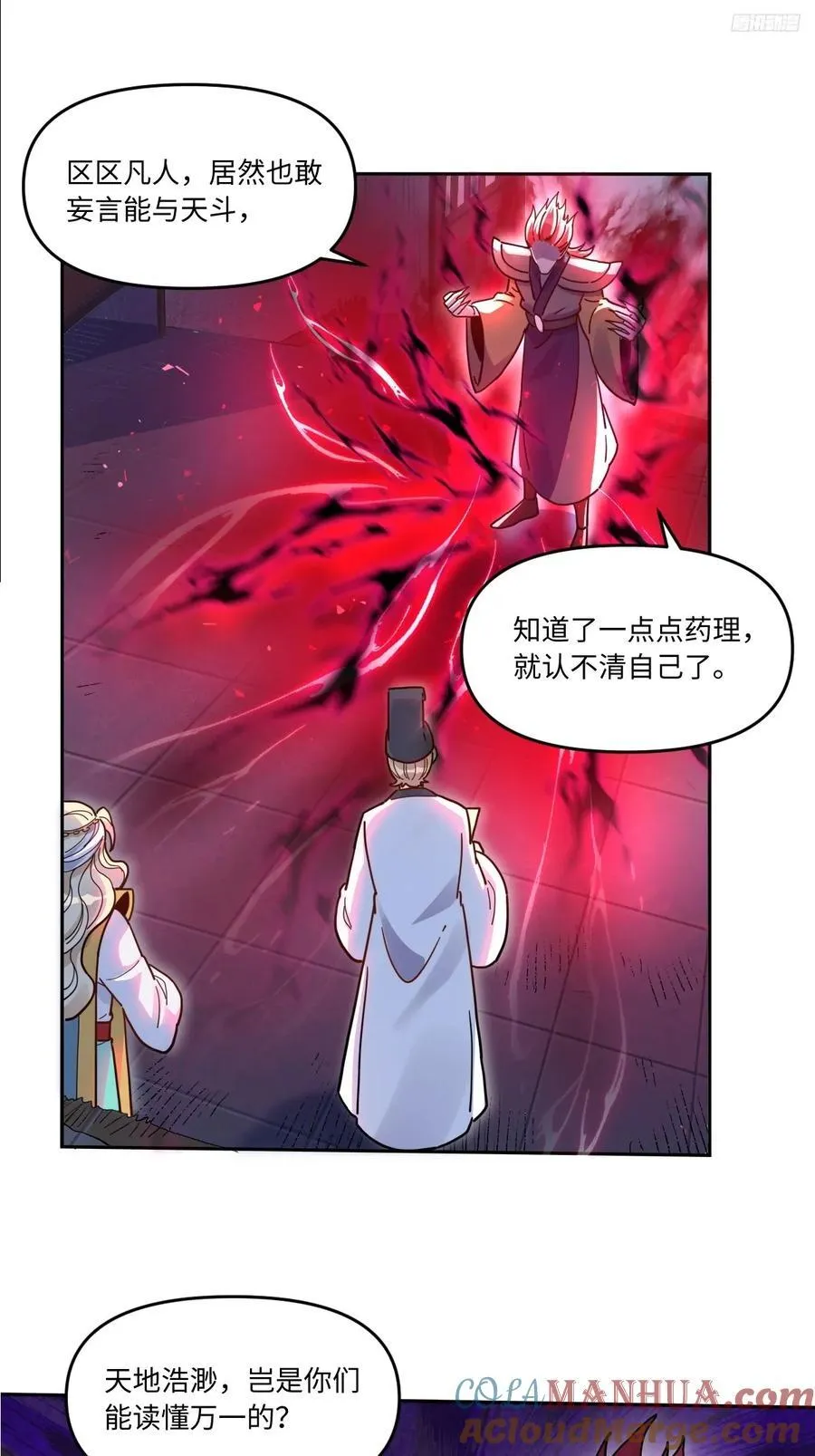 357话10