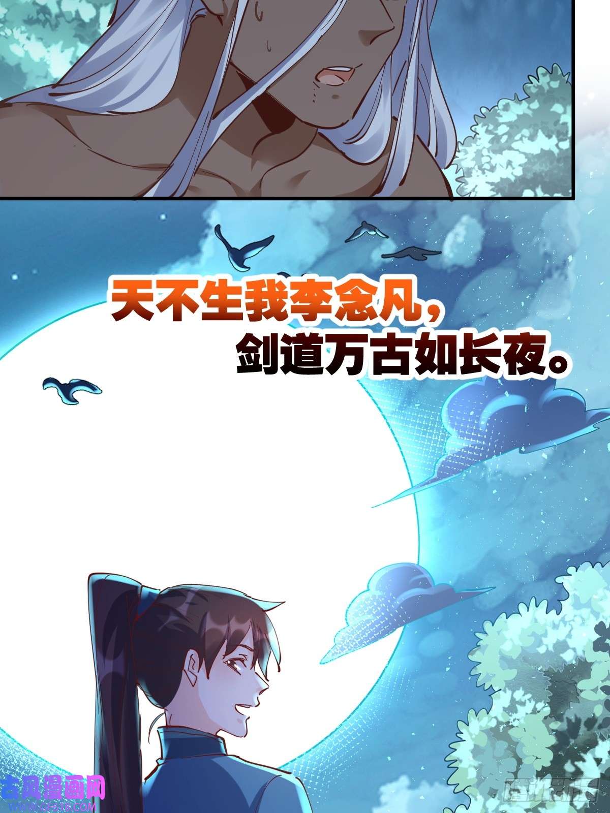 174话55