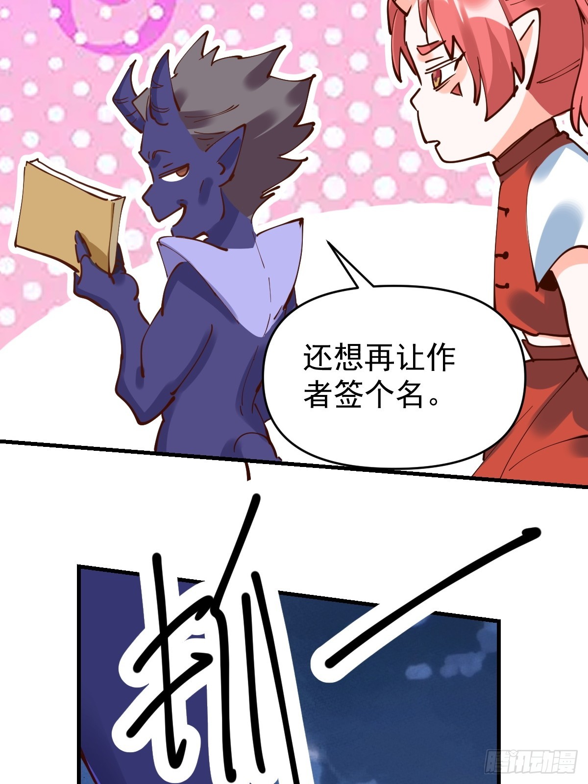 179话18