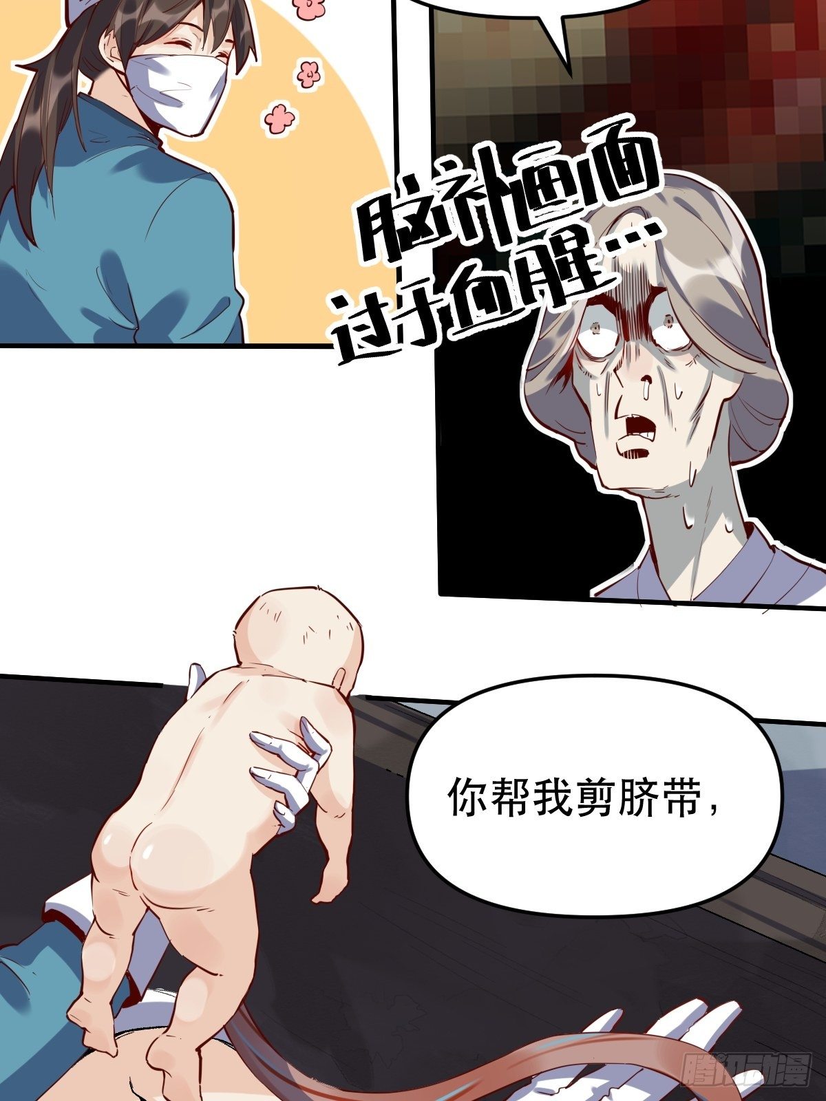 第十一话31