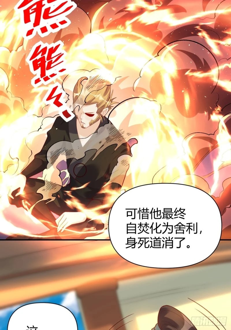 262话64
