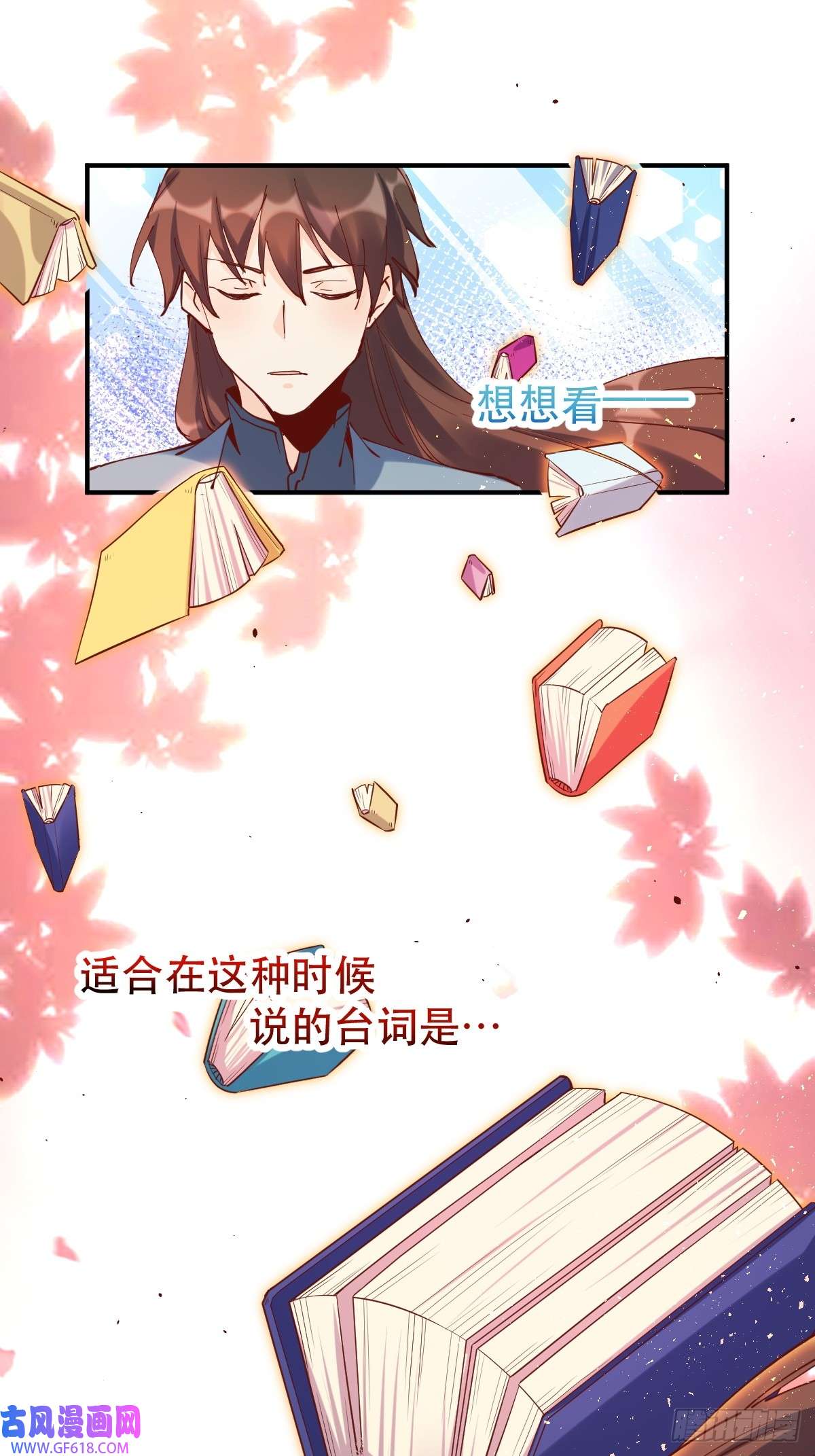 174话45