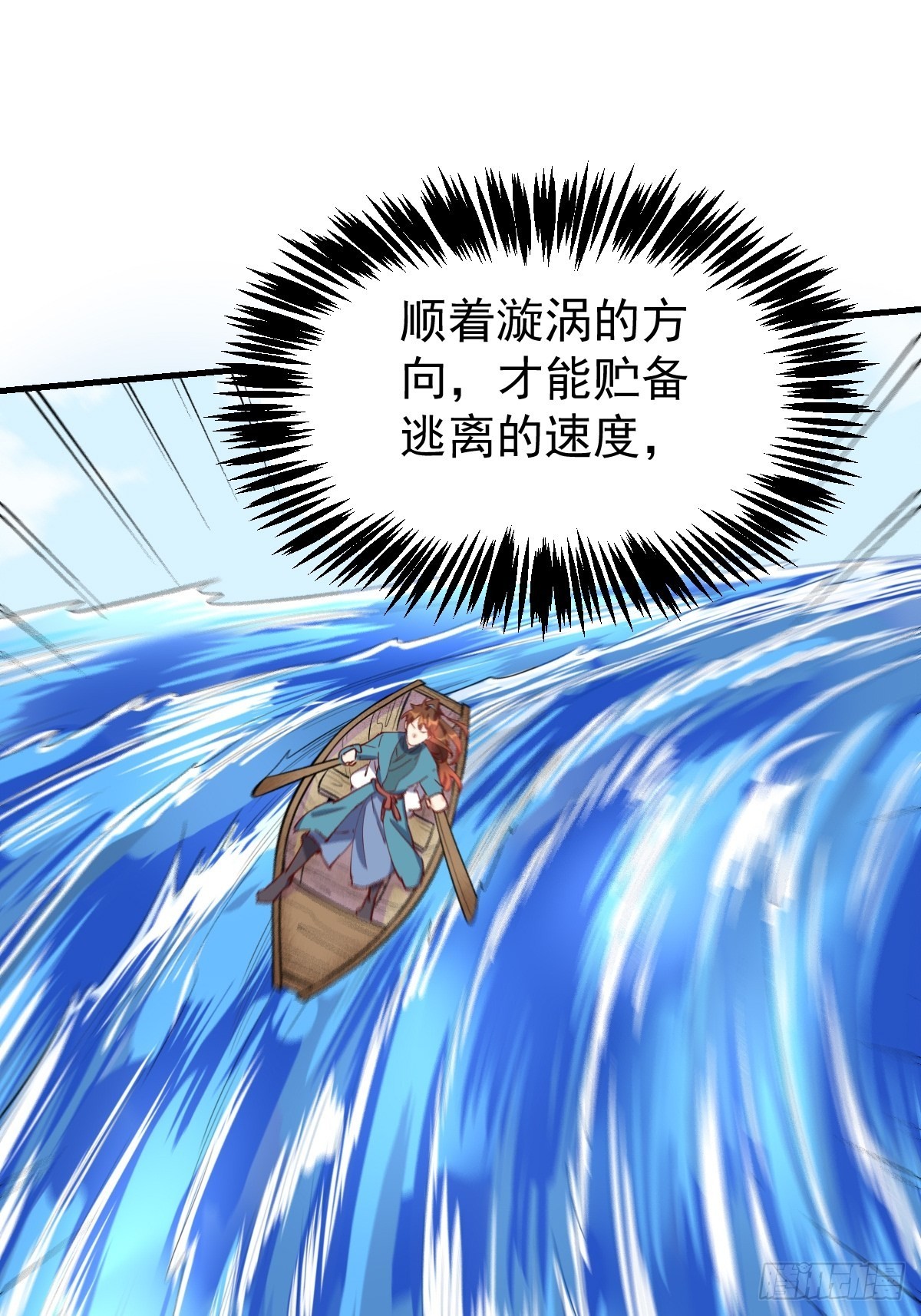 117话36