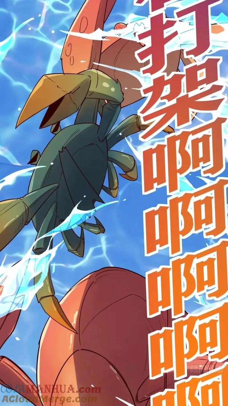 304话33