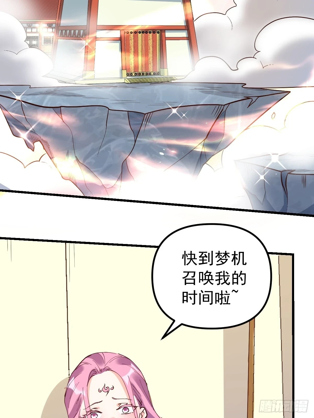 196话16