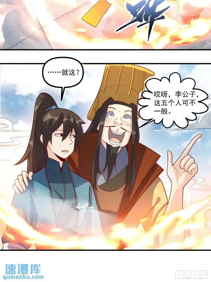 341话29