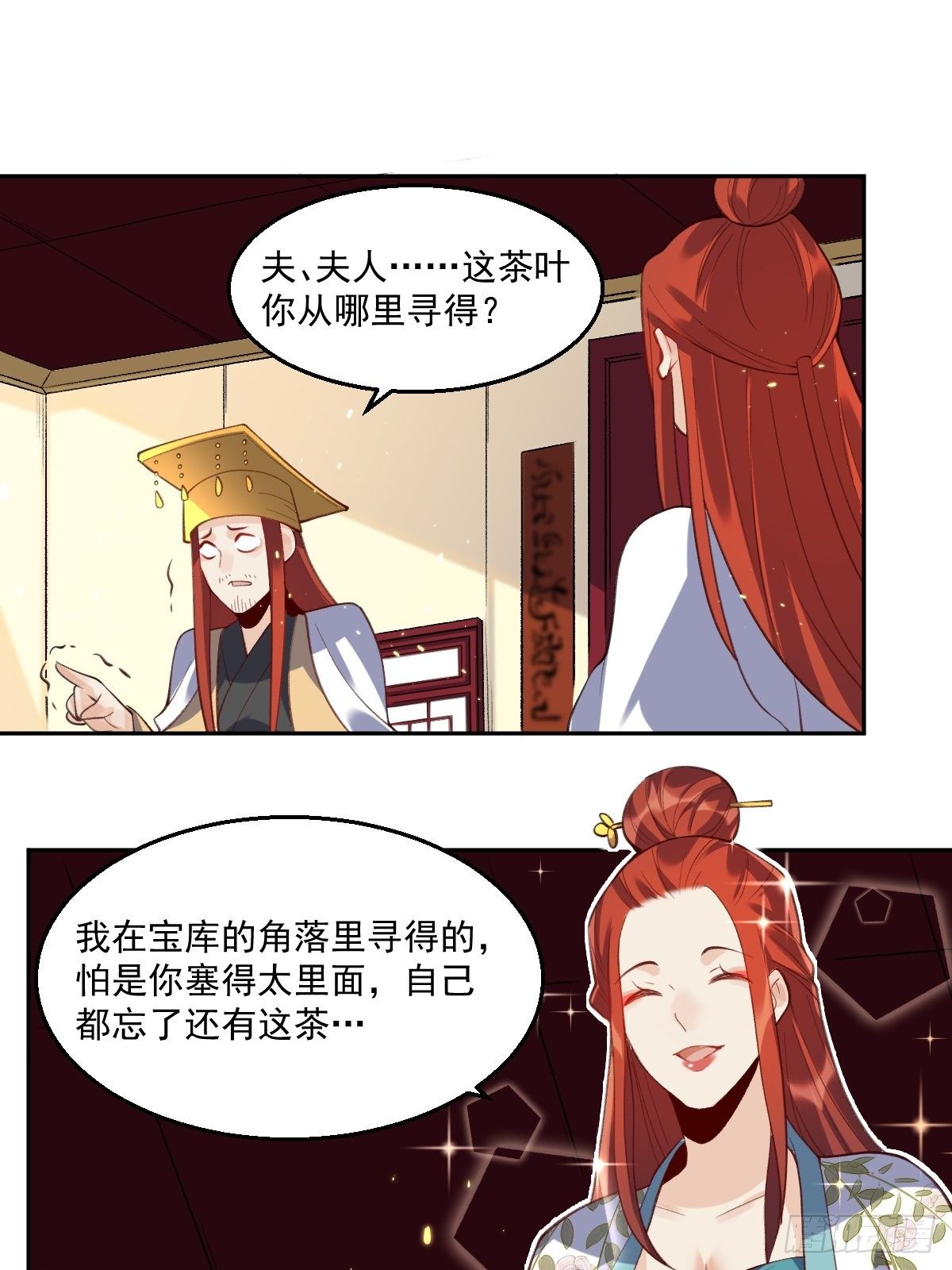 二十六话12