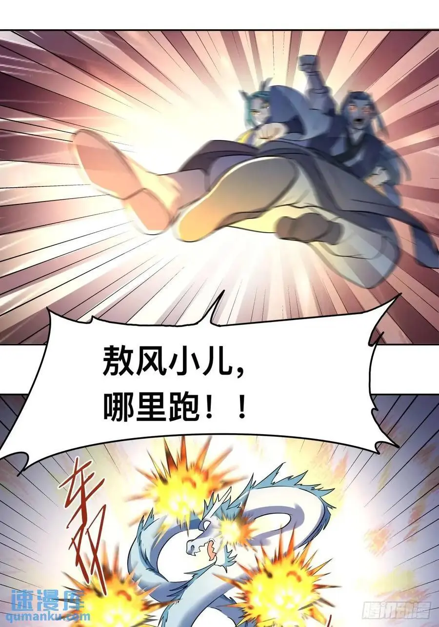 323话13