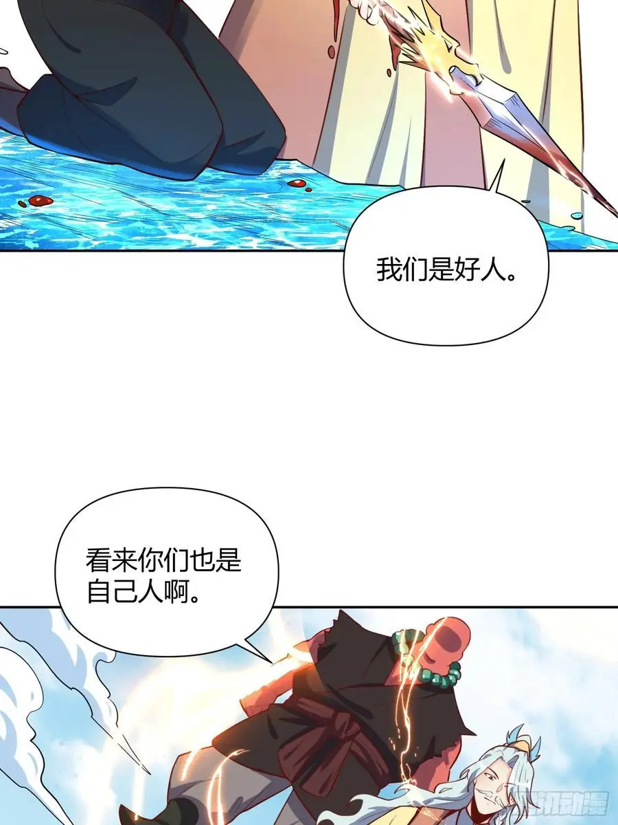 347话25