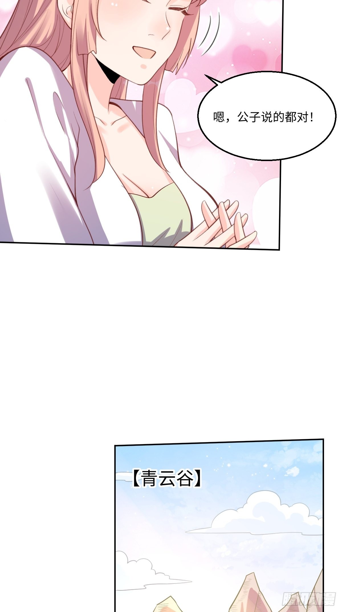 八十一话6