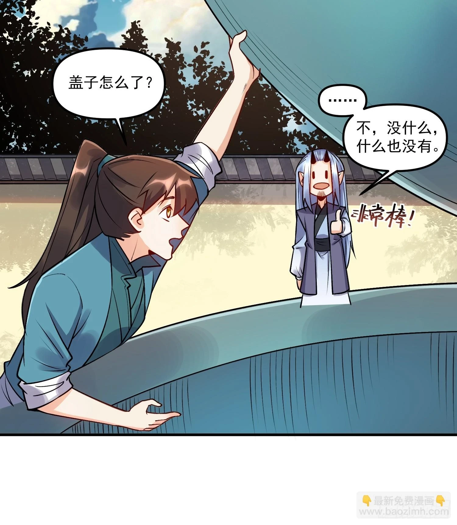 188话24