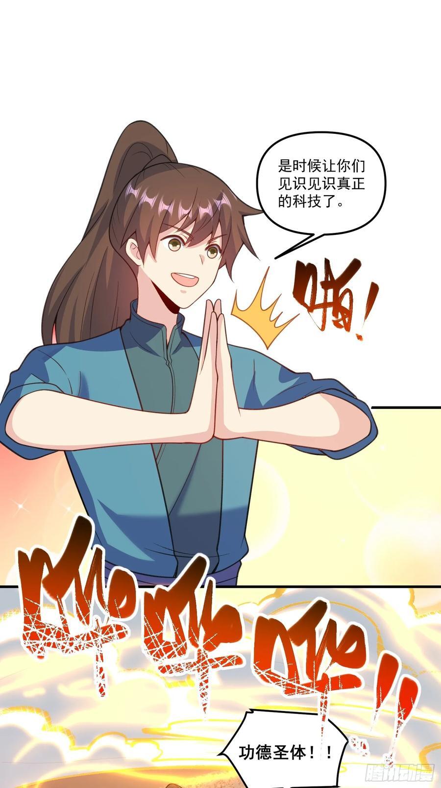 291话44