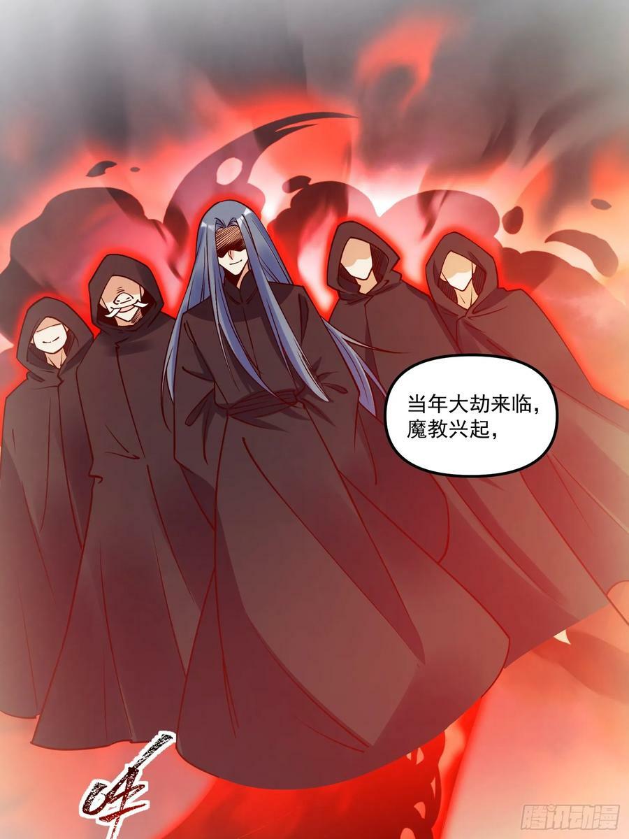 219话22