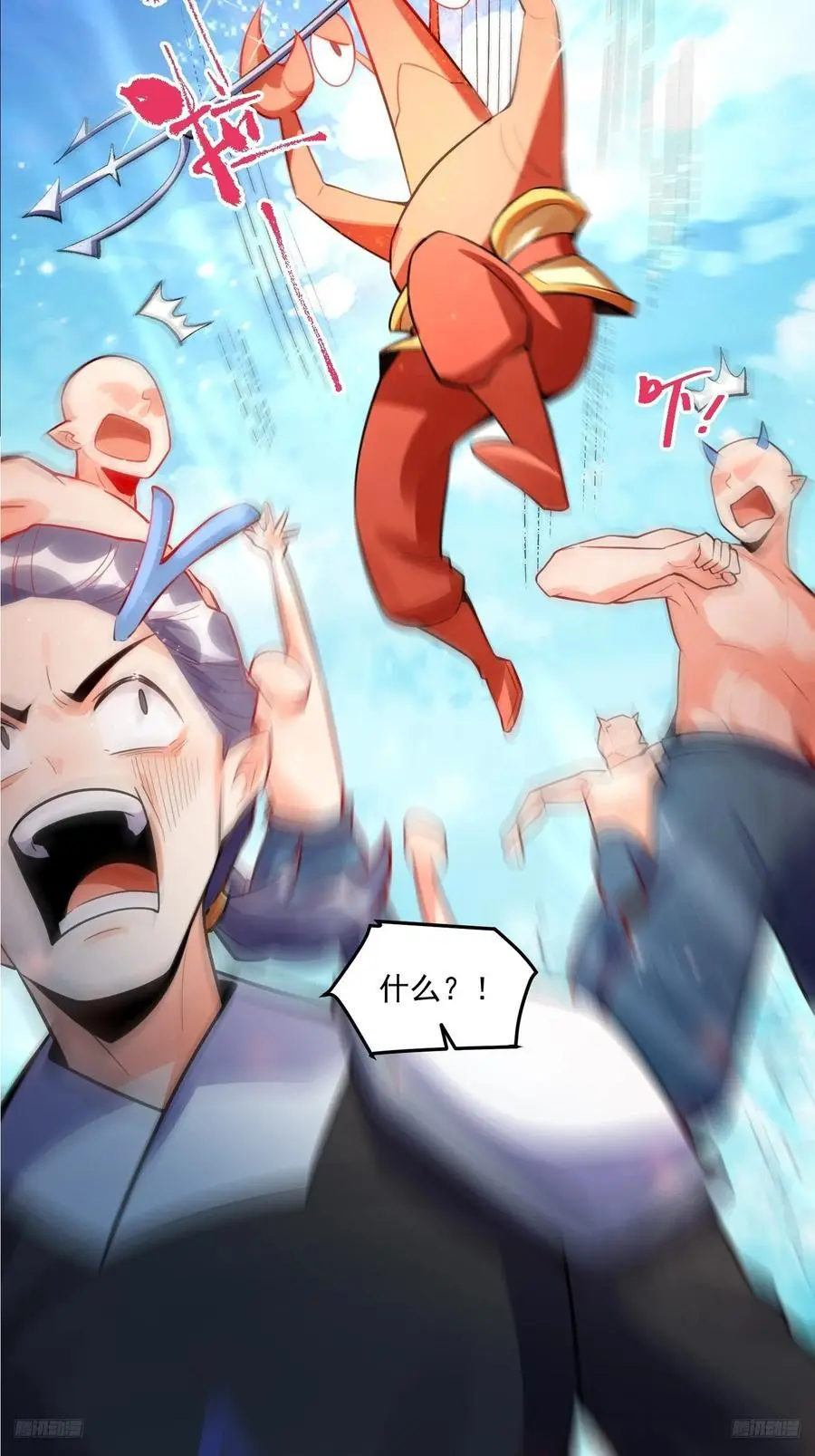 344话7