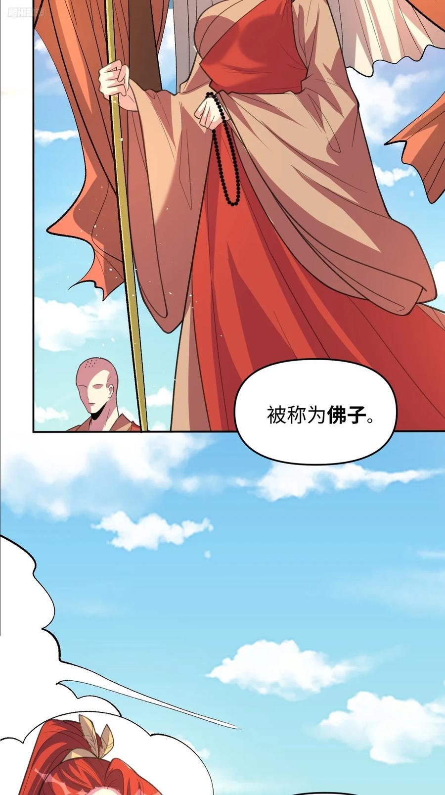 284话5