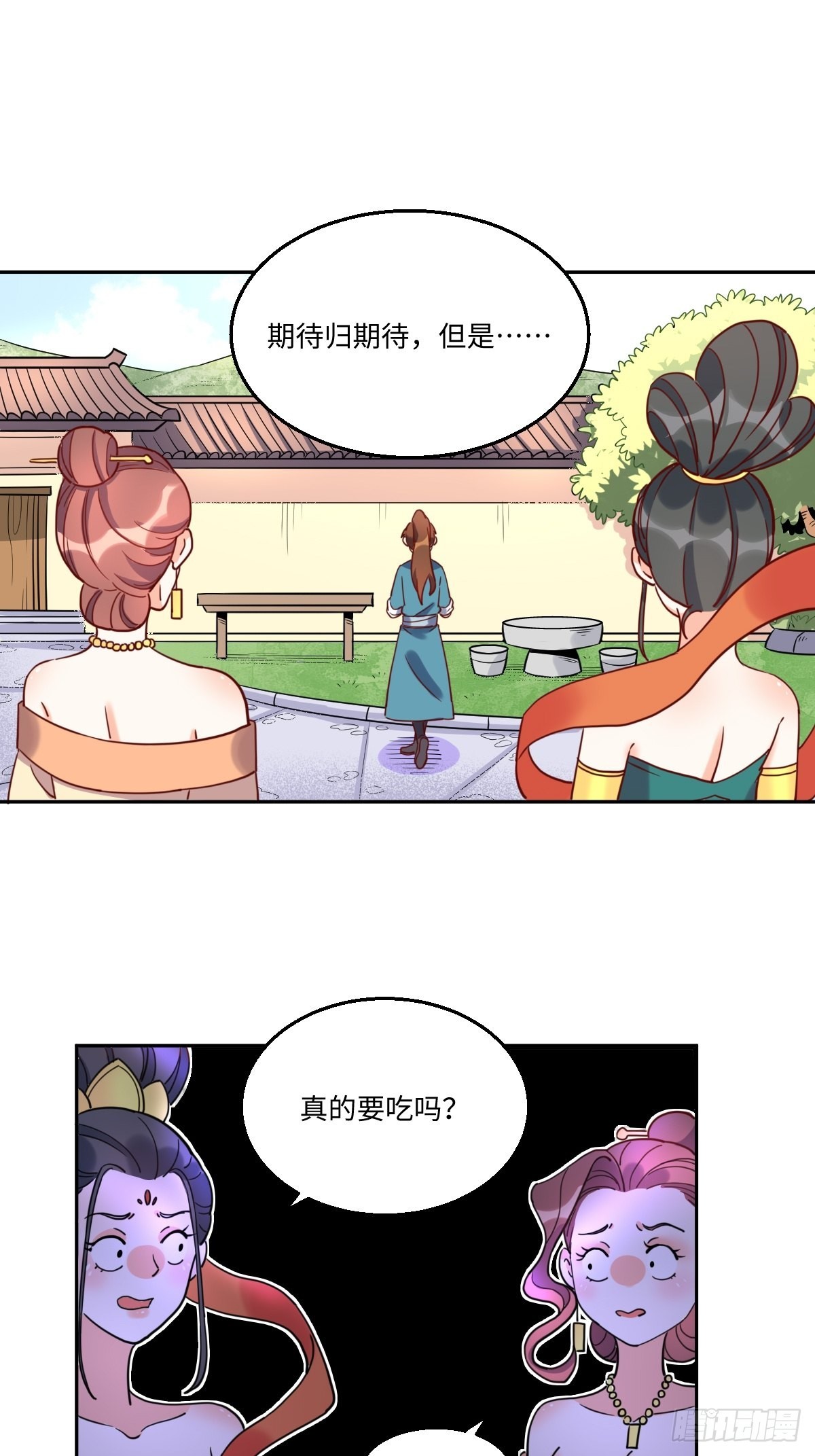 129话2
